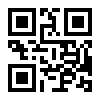 QR-Code zur Seite https://www.isbn.de/9783844081640