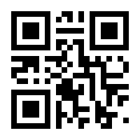 QR-Code zur Seite https://www.isbn.de/9783844081824