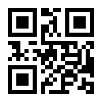 QR-Code zur Seite https://www.isbn.de/9783844081909