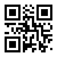 QR-Code zur Seite https://www.isbn.de/9783844087932