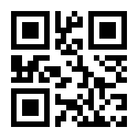 QR-Code zur Seite https://www.isbn.de/9783844088045