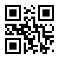 QR-Code zur Seite https://www.isbn.de/9783844088564