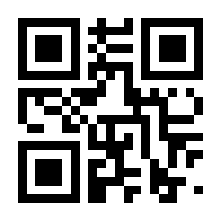 QR-Code zur Seite https://www.isbn.de/9783844090352