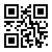 QR-Code zur Buchseite 9783844090949