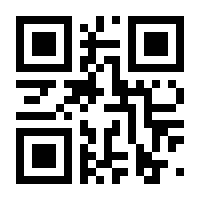 QR-Code zur Buchseite 9783844102420