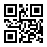QR-Code zur Seite https://www.isbn.de/9783844204070