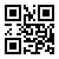 QR-Code zur Seite https://www.isbn.de/9783844204742