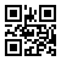 QR-Code zur Seite https://www.isbn.de/9783844209983