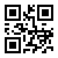 QR-Code zur Seite https://www.isbn.de/9783844233643