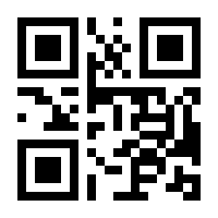 QR-Code zur Seite https://www.isbn.de/9783844247145
