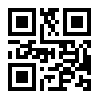 QR-Code zur Seite https://www.isbn.de/9783844251234