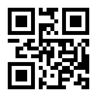 QR-Code zur Seite https://www.isbn.de/9783844251241