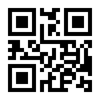 QR-Code zur Seite https://www.isbn.de/9783844252446