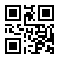QR-Code zur Seite https://www.isbn.de/9783844252552
