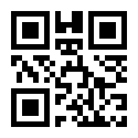 QR-Code zur Seite https://www.isbn.de/9783844252583