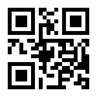 QR-Code zur Seite https://www.isbn.de/9783844294262