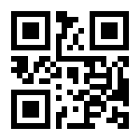 QR-Code zur Seite https://www.isbn.de/9783844299458