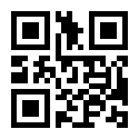 QR-Code zur Seite https://www.isbn.de/9783844408836