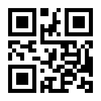 QR-Code zur Buchseite 9783844414127