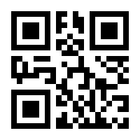 QR-Code zur Seite https://www.isbn.de/9783844418439