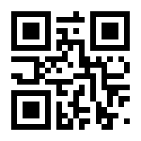 QR-Code zur Seite https://www.isbn.de/9783844418682