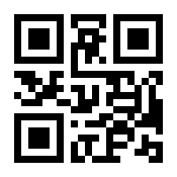 QR-Code zur Seite https://www.isbn.de/9783844420012