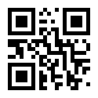 QR-Code zur Seite https://www.isbn.de/9783844420524