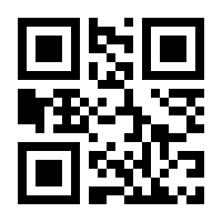 QR-Code zur Buchseite 9783844420548