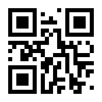 QR-Code zur Seite https://www.isbn.de/9783844420944