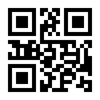 QR-Code zur Seite https://www.isbn.de/9783844421651