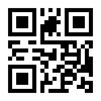 QR-Code zur Buchseite 9783844423273