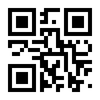 QR-Code zur Seite https://www.isbn.de/9783844423846