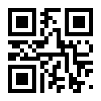 QR-Code zur Seite https://www.isbn.de/9783844423921