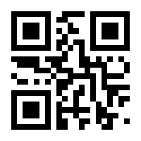 QR-Code zur Seite https://www.isbn.de/9783844423990