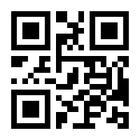 QR-Code zur Seite https://www.isbn.de/9783844424041
