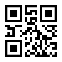 QR-Code zur Seite https://www.isbn.de/9783844424522