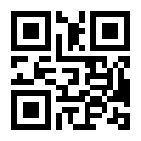 QR-Code zur Seite https://www.isbn.de/9783844424706