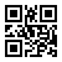 QR-Code zur Seite https://www.isbn.de/9783844424812