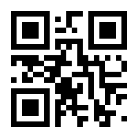 QR-Code zur Seite https://www.isbn.de/9783844425086