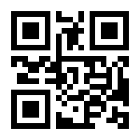 QR-Code zur Seite https://www.isbn.de/9783844425116