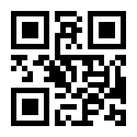 QR-Code zur Seite https://www.isbn.de/9783844425130