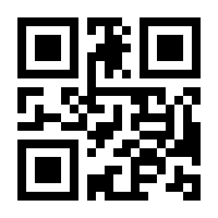 QR-Code zur Seite https://www.isbn.de/9783844425512