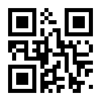 QR-Code zur Seite https://www.isbn.de/9783844425635
