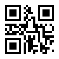 QR-Code zur Seite https://www.isbn.de/9783844425710