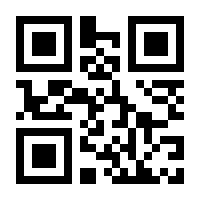 QR-Code zur Buchseite 9783844425949