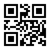 QR-Code zur Seite https://www.isbn.de/9783844425963