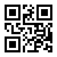 QR-Code zur Seite https://www.isbn.de/9783844426441