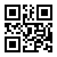 QR-Code zur Seite https://www.isbn.de/9783844426489