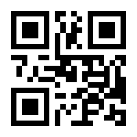 QR-Code zur Seite https://www.isbn.de/9783844426496