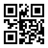 QR-Code zur Seite https://www.isbn.de/9783844426533